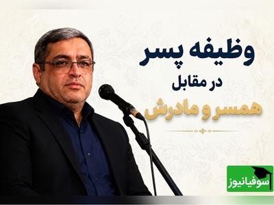 ناگفته‌های دکتر عزیزی درباره مدیریت روابط در خانواده؛ چرا صداقت همیشه خوب نیست؟ + ویدئو