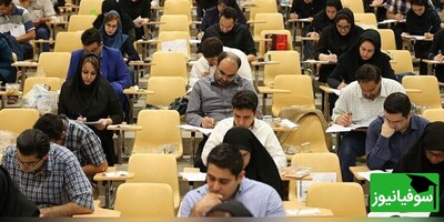 نتایج اولیه انتخاب رشته دکتری 1404 اعلام شد؛ آیا شما در لیست 48 هزار نفره مصاحبه هستید؟