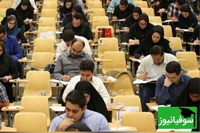 نتایج اولیه انتخاب رشته دکتری 1404 اعلام شد؛ آیا شما در لیست 48 هزار نفره مصاحبه هستید؟