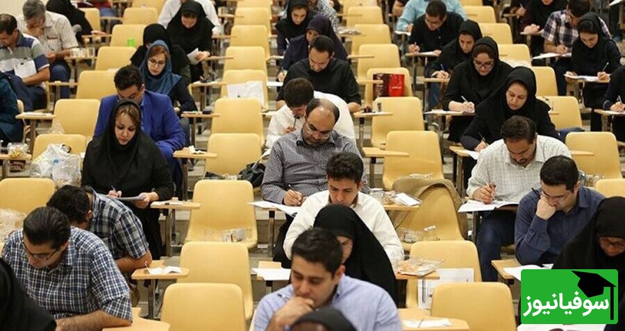 نتایج اولیه انتخاب رشته دکتری 1404 اعلام شد؛ آیا شما در لیست 48 هزار نفره مصاحبه هستید؟