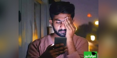 (ویدیو) نور گوشی موبایل تهدید برای چشم‌ها و نابینایی! + توصیه‌های مهم پزشکی