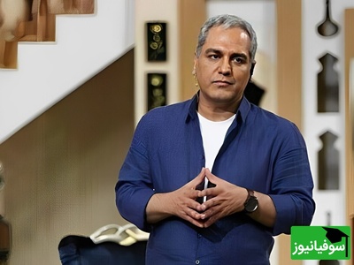 ویدیو | وقتی مهران مدیری با شعر حرف دلش را می‌زند/ لحظه‌ای فراموش‌نشدنی