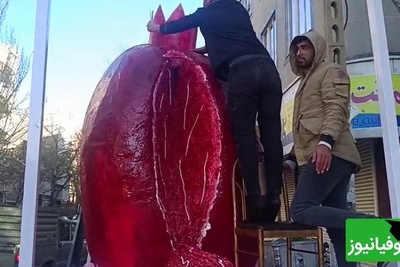 اقدام خبرساز تبریزی ها با پختن کیک یک و نیم تنی به شکل انار شب یلدا! خوش به حال مردم تبریز+فیلم