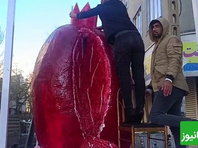 اقدام خبرساز تبریزی ها با پختن کیک یک و نیم تنی به شکل انار شب یلدا! خوش به حال مردم تبریز+فیلم