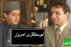 نوستالژی امروز/ یادی کنیم از مشاعره تمام قد شهریار با درویش دورانش/ دوباره دلمان هوای آن لحظه‌ها را کرده…+ فیلم