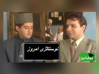 نوستالژی امروز/ یادی کنیم از مشاعره تمام قد شهریار با درویش دورانش/ دوباره دلمان هوای آن لحظه‌ها را کرده…+ فیلم