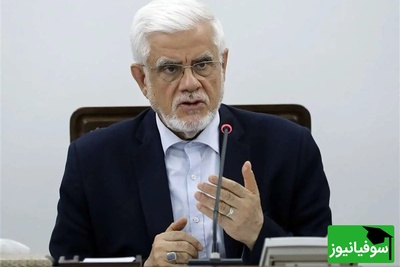 از وعده آزادی تا مرز واقعیت دانشگاه‌ها؛ عارف: در این دولت پای هیچ نهاد امنیتی به دانشگاه باز نشد + فیلم