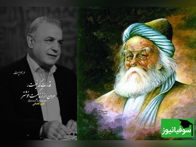 تاثیرگذارترین غزل‌خوانی‌ غزل‌خوانی رشید کاکاوند با کلیم کاشانی / صد بار سر بریده، بهتر ز پر بریده  + ویدئو