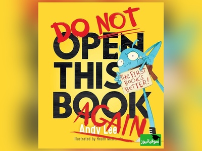 ویدئو| انگلیسی در 4 دقیقه؟! همه‌چیز از کتابی شروع می‌شود که کسی سراغش نمی‌رود!