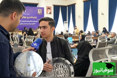 (ویدئو) پایان بنزین با دستان یک نابغه ایرانی 16 ساله؛ اختراعی که جهان را به تحسین واداشت!