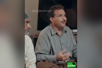 (ویدئو) وقتی کنکور دادی اما شانسی قبول شدی/ سکانسی جذاب از سریال «نون خ»