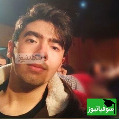 پرونده قتل دانشجوی دانشگاه تهران وارد مرحله تازه‌ای شد؛ شرط عجیب خانواده امیرمحمد خالقی در دادگاه همه را غافلگیر کرد!