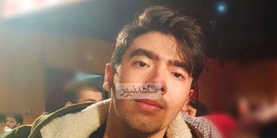 پرونده قتل دانشجوی دانشگاه تهران وارد مرحله تازه‌ای شد؛ شرط عجیب خانواده امیرمحمد خالقی در دادگاه همه را غافلگیر کرد!