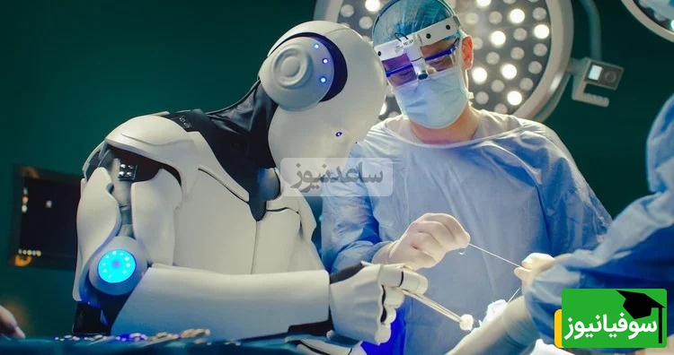 (ویدیو) اولین و دقیق‌ترین ربات جراح جهان که میتونه از اولین برش تا آخرین بخیه رو بدون کوچک‌ترین خطا انجام بده/ انتخاب تو کدومه: احساس انسانی یا مغز مصنوعی؟