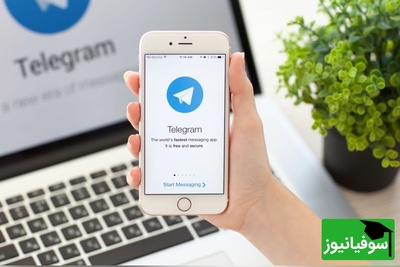 خبر خوش در راه است | نماینده مجلس: به‌زودی تلگرام رفع فیلتر می‌شود!