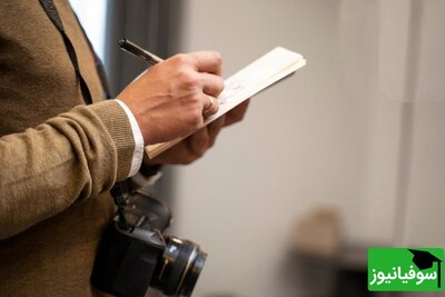 نحوۀ کار با بخش شهروند خبرنگار پایگاه خبری سوفیانیوز و قوانین مربوط به آن