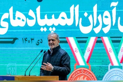 مروری بر گزارش تصویری از تجلیل ویژه از مدال‌آوران المپیادهای جهانی 2024 در حضور رییس جمهور