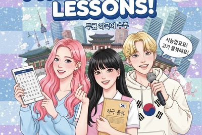 (ویدئو) آموزش صفر تا صد زبان کره‌ای کاملا رایگان/ قسمت سی‌ و ششم: هانگول را مثل آب خوردن یاد بگیر! (جمله‌سازی)