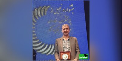 استاد دانشگاه محقق اردبیلی به عنوان پژوهشگر برتر کشور در حوزه فنی و مهندسی برگزیده شد