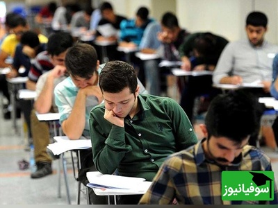 شمارش معکوس برای انتخاب رشته دانشجو معلمان 1404 آغاز شد! + جزئیات