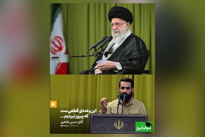 شعری که از شکست نمی‌گوید؛ وعده‌ای از پیروزی در کلام حسین طاهری در محضر رهبر شهید انقلاب