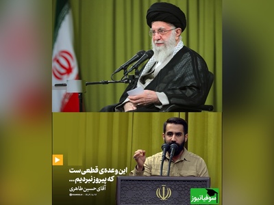 شعری که از شکست نمی‌گوید؛ وعده‌ای از پیروزی در کلام حسین طاهری در محضر رهبر شهید انقلاب