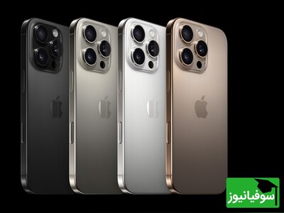 (ویدئو) رونمایی از فناوری آیفون 16/ بازگشت دوقلوها با نمایشگر بزرگ‌تر و دکمه جدید