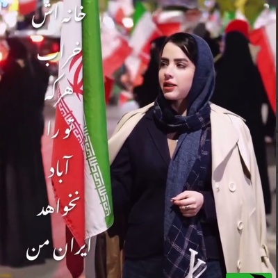 (ویدیو) از بزرگ‌ترین پل آسیا تا واکسن‌های بومی؛ پاسخ دندان‌شکن دختر ایرانی به کسانی که وطن را «خراب شده» می‌نامیدند!