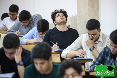 آیا آغاز سال تحصیلی دانشگاه‌ها عقب می‌افتد؟ بروز‌ترین اخبار کنکور 1405