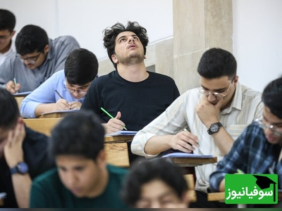 آیا آغاز سال تحصیلی دانشگاه‌ها عقب می‌افتد؟ بروز‌ترین اخبار کنکور 1405