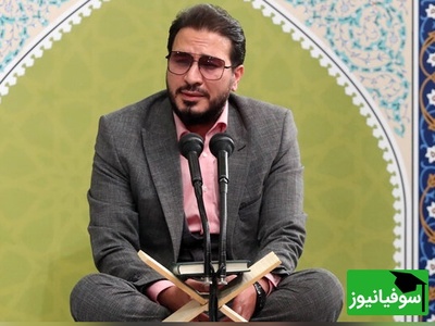 (ویدئو) هم‌خوانی تماشایی سوره حمد در مدرسه؛ هدیه ویژه حامد شاکرنژاد قاری محبوب محفل به دهه نودی‌ها