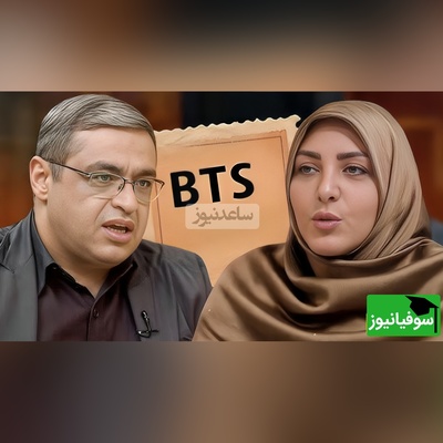 (ویدئو) فرزندتان عاشق BTS است؟ پیشنهاد عملی یک روانشناس معروف برای تبدیل این علاقه به موفقیت تحصیلی