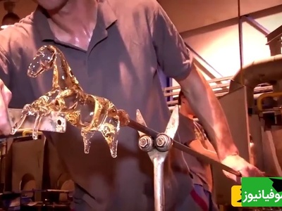 زیبایی های دنیای مواد مذاب و آتش در شیشه گری؛ساخت حیوانات بلورین با مواد مذاب آب نباتی حاصل یک عمر تجربه