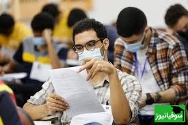 جزئیات کامل ثبت‌نام و برگزاری آزمون ارشد 1405