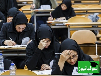 مهلت جدید انتخاب محل آزمون دستیاری فوق‌تخصصی اعلام شد