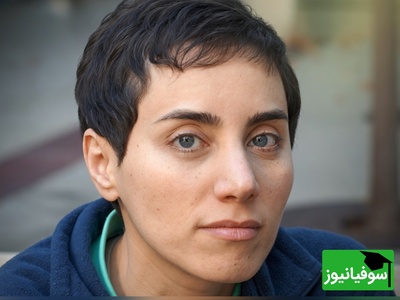 (عکس) لحظه‌ای باشکوه و بغض‌آلود برای دختر نابغه ایران؛ رونمایی از تندیس و تمبر مریم میرزاخانی در شریف