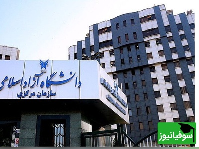 واکنش دانشگاه شریف به آلودگی هوا؛ کلاس‌ها مجازی اما امتحانات همچنان حضوری