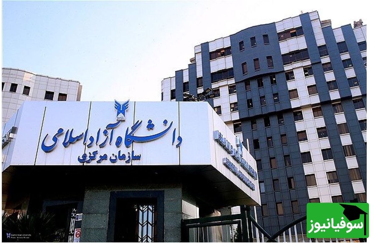 واکنش دانشگاه شریف به آلودگی هوا؛ کلاس‌ها مجازی اما امتحانات همچنان حضوری