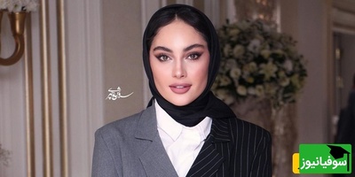 راز شیک‌پوشی ترلان پروانه؛ از پروانه سیاه تا تیپ رسمی دخترانه + عکس