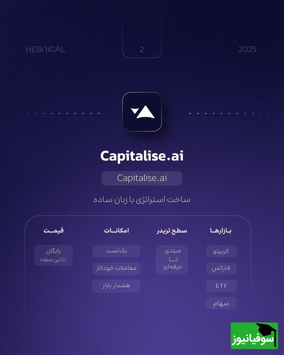 هوش مصنوعی