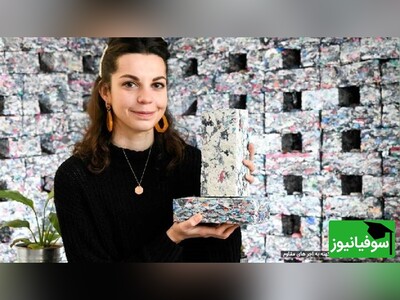 ویدیو/ ابداع روش جدید بازیافت لباس با طرح ساخت آجرهای رنگارنگ پارچه‌ای/ مصالح ساختمانی هم دارن با مد و لباس هماهنگ میشن