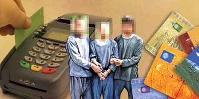 فریب ظاهر بانکی را نخورید؛ ترفندی که می‌تواند اطلاعات شخصی و مالی شما را هدف بگیرد+فیلم
