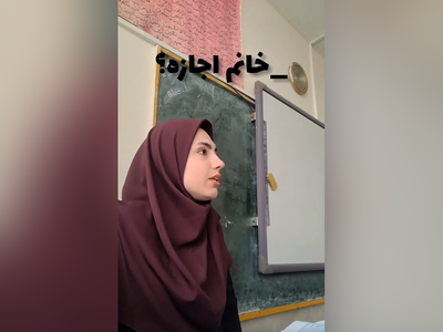 (ویدئو) سوال خنده‌دار دانش‌آموز از معلمش/ از میزان هوش و استعداد شاگرداش متعجب شد!