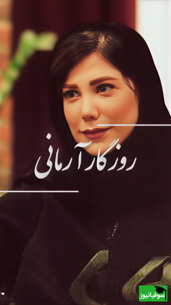 (ویدیو) احساسی‌ترین و سوزناک‌ترین شعر حسین صفاء با صدای روح‌نواز باران نیکراه: چه حکمتی ست در این مردن؟ در عاشقانه ترین مردن...