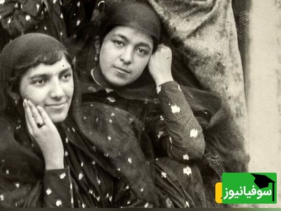 دختران قاجاری در قاب تاریخ؛ از ژست‌های خاص تا خواهر احمدشاه در اروپا