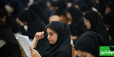 ضرب‌الاجل سه‌ماهه رئیس‌جمهور برای اصلاح سهمیه‌های کنکور؛ جزئیات طرح جدید چیست؟