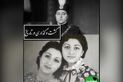 خاطرات فخرالملوک والا، خواهر زن احمدشاه قاجار؛ احمدشاه مرد بسیار خسیسی بود و برای خواهرم که 10 سال از او بزرگتر بود جواهر نمی خرید می گفت...