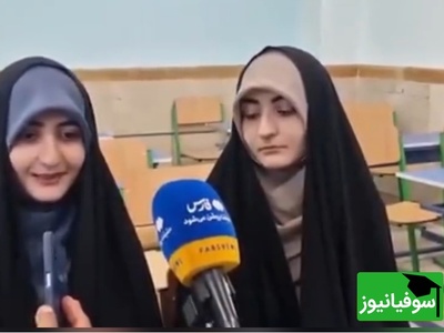 (ویدئو) فرزندان پدر کارمند و مادر خانه‌دار، معنای «ژن خوب» را تغییر دادند؛ فکت جالب در مورد خانواده دوقلوهای نخبه رو از دست ندید!