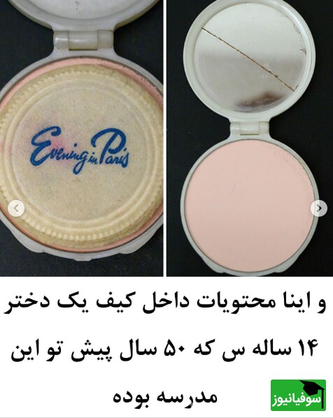 کیف گم شده