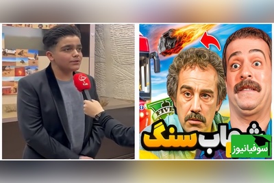 (ویدئو) بالاخره شهاب سنگ گمشده پایتخت 7 پیدا شد! / رونمایی از بزرگترین شهاب‌سنگ سیارکی ایران توسط نوجوان 14 ساله که رتبه‌ی ایران در این زمینه را به 2 جهانی رساند!
